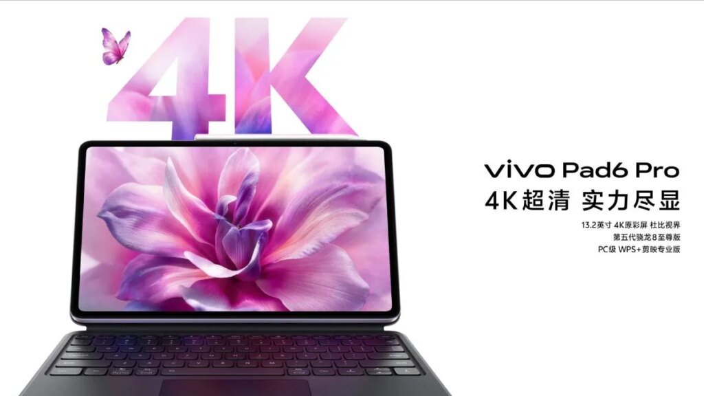 Vivo Pad 6 Pro Launched With 13.2-Inch 4K Display, Snapdragon 8 Elite Gen 5 Chip: Price, Specifications