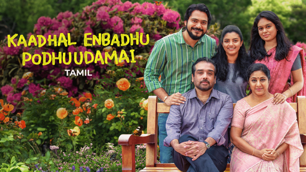 Kaadhal Enbadhu Podhuudamai Out on OTT: Where to Watch it Online?